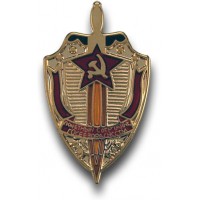 KGB badge Pin