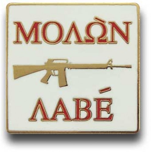 Molon Labe "Come and Take It" (Pack of 3) -  -
